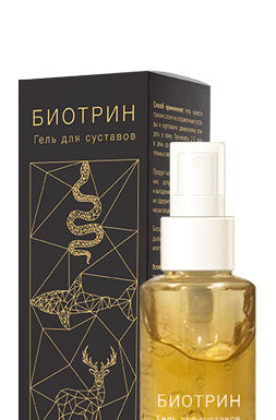 Биотрин гель для суставов: развод или нет