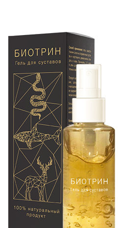 Биотрин гель для суставов: развод или нет