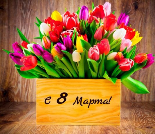 Подарки на 8 марта: баланс креатива и традиции