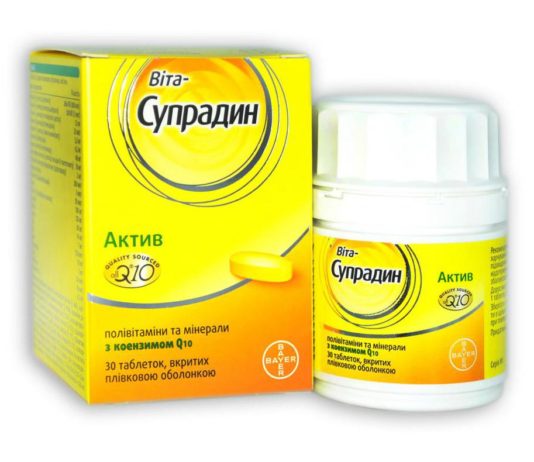 Вита-Супрадин Актив: сбалансированный комплекс витаминов и минералов