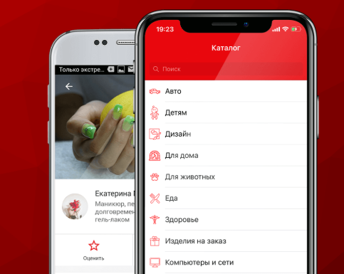 Правила поиска и заказа услуг в приложении Handshaker