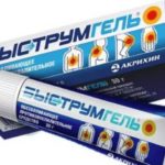 Быструмгель: инструкция по применению