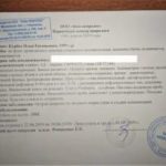 Осмотр невролога — как проходит, какие заболевания показывает