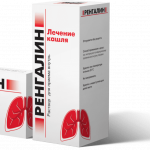 Ренгалин: новые возможности оптимизации терапии кашля