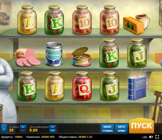 Ассортимент игровых автоматов, бонусы и мероприятия в онлайн-казино