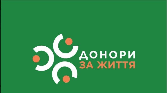 Общественная организация «Доноры за жизнь»: цели создания и направления деятельности
