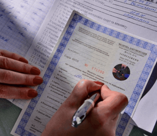 Для чего нужен сертификат психиатра?