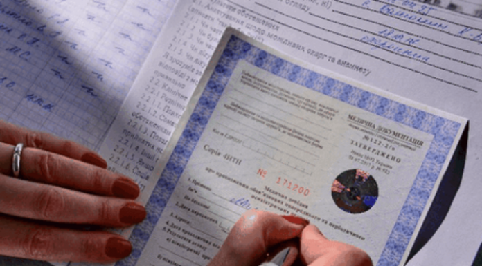 Для чего нужен сертификат психиатра?