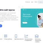 Сайт частной медицинской практики — советы по созданию и продвижению