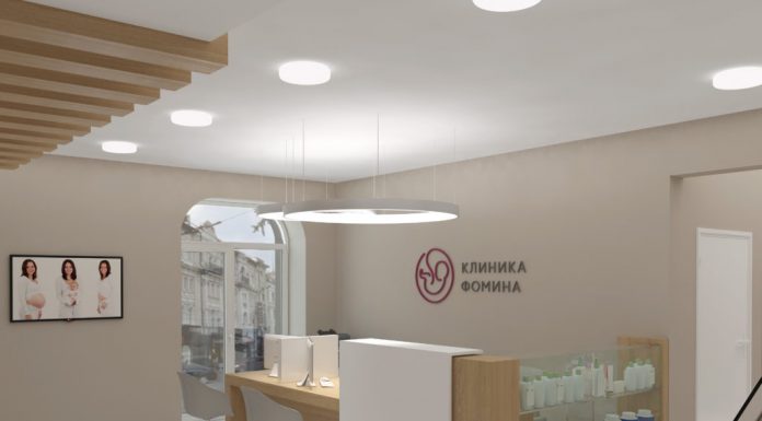 Услуги клиники Фомина