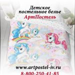 Какая ткань для детского постельного белья лучше?