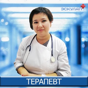 Врач-терапевт – доступное лечение с лучшими специалистами
