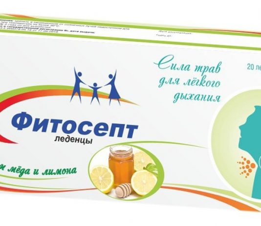 Леденцы Фитосепт® — эффективная помощь при боли в горле