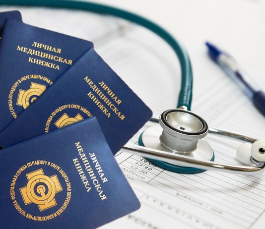 Кому из работников нужна медицинская книжка
