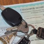 Зачем нужен полис е-ОСАГО