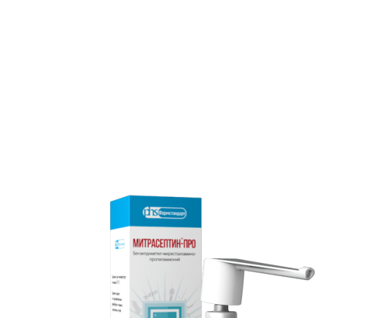 Митрасептин-про: показания к применению