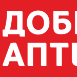 Где искать нужные лекарства по выгодным ценам