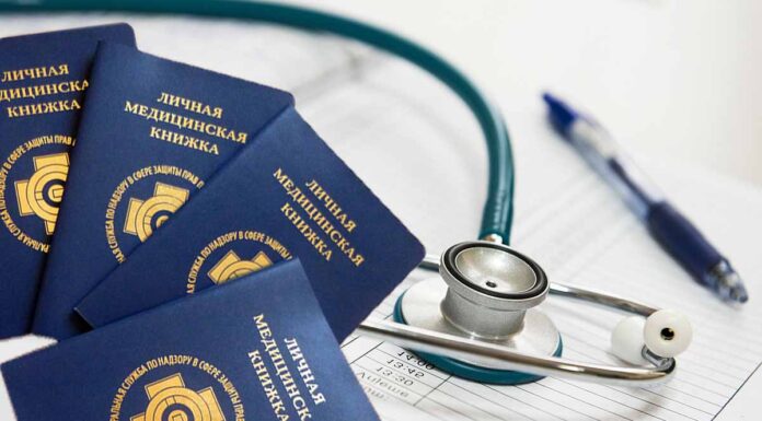 Что входит в медкнижку для медработников