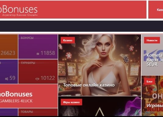 Как играть в рулетку и выигрывать