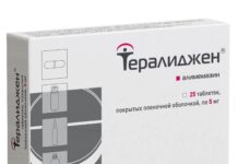 Что нужно знать о препарате Тералиджен Валента?