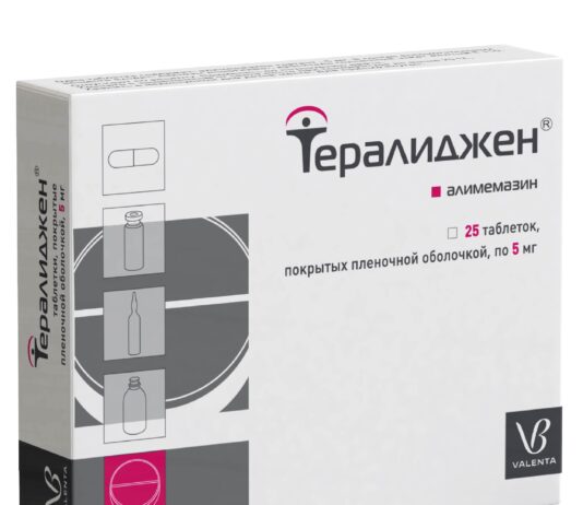 Что нужно знать о препарате Тералиджен Валента?