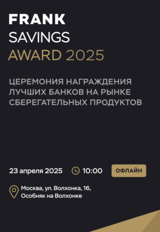 Новости Frank RG