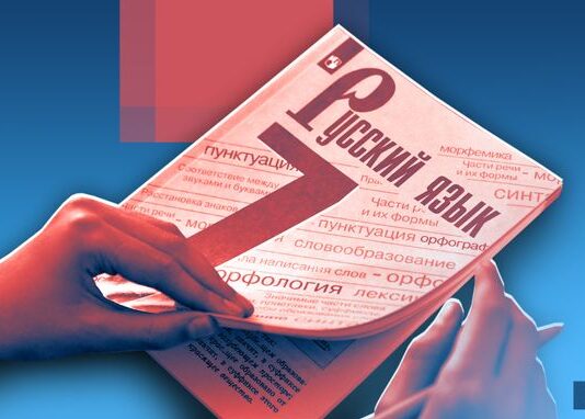 Ударение в слове «звонит» изменится — Институт Виноградова