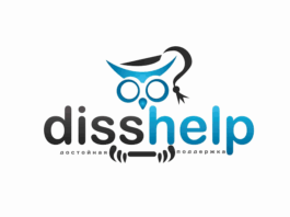 Почему стоит обратиться в образовательный центр DissHelp