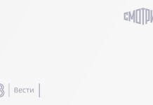 После ЧП на Свердловской железной дороге задерживается 14 пассажирских поездов