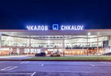 Приостановлена работа аэропорта Нижнего Новгорода