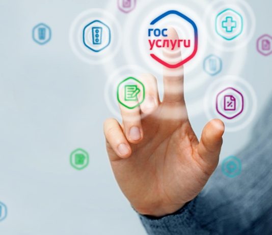 Займ через Госуслуги: удобный способ получить финансовую поддержку онлайн