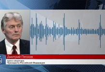 Москва согласилась до начала февраля воздержаться от ударов по Киеву