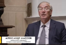 О возрождении российских этнографических исследований в Папуа – Новой Гвинее