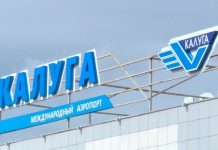 Аэропорт Калуги возобновил работу в обычном режиме