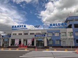 Сняты ограничения в аэропорту Калуги