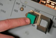 Сбит еще один беспилотник, летевший к Москве