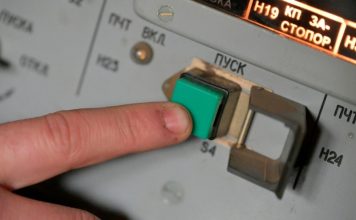 Сбит еще один беспилотник, летевший к Москве