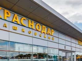 Росавиация ограничила работу аэропорта Краснодара