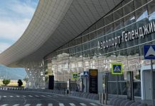 Аэропорт Геленджика приостановил свою работу