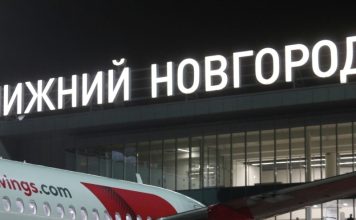 Ограничена работа аэропорта Нижнего Новгорода