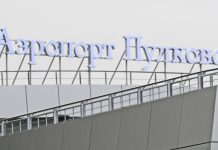 Аэропорт Пулково временно не обслуживает рейсы
