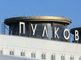 В аэропорту Пулково введены ограничения на фоне воздушной тревоги в Ленобласти