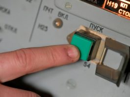 Средства ПВО сбили в ночь на четверг 138 украинских дронов над регионами РФ