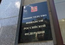 Рестораны и кафе могут получить временное освобождение от НДС