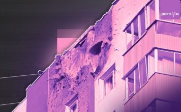 Здания и два человека пострадали из-за атаки БПЛА в Саратовской области