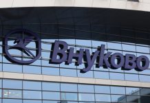 Во Внуково осуществление рейсов производится по согласованию