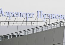 Аэропорт Пулково принимает и отправляет рейсы по согласованию