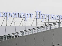 Аэропорт Пулково принимает и отправляет рейсы по согласованию