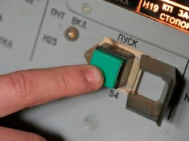 Силы ПВО за семь часов сбили 54 украинских беспилотника над регионами России