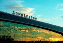 Аэропорт Домодедово работает по согласованию с соответствующими органами